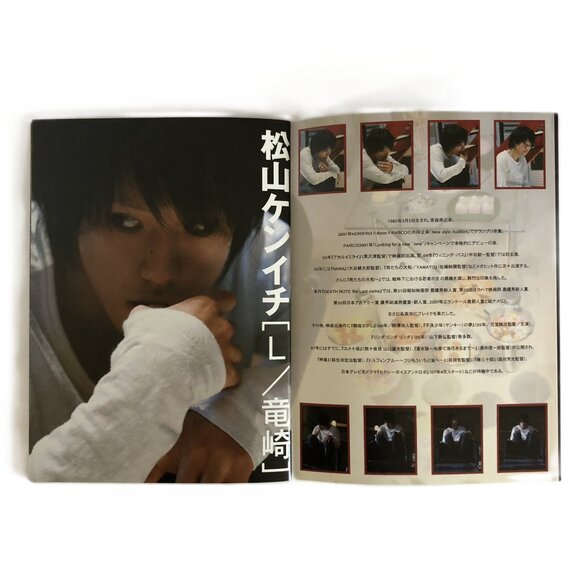 DEATH NOTE the Last Name Complete Set Japanese Movie with Behind Scenes DVD & CD - Picture 14 of 16